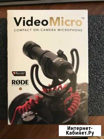 Rode videomicro Нижний Новгород - изображение 1