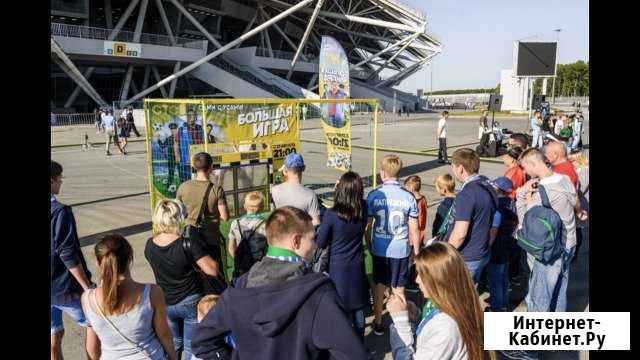 Футбол Призовой аттракцион. Новинка бизнеса 2019 Саранск - изображение 1