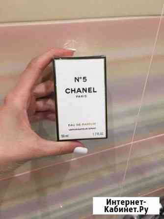 Chanel №5 оригинал 50ml Смоленск