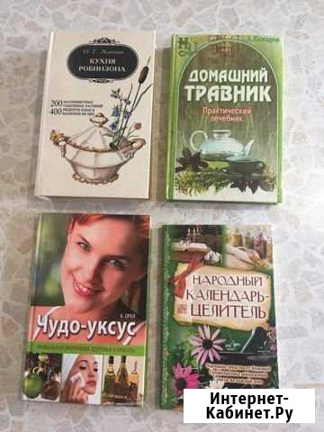 Книги Подпорожье - изображение 1