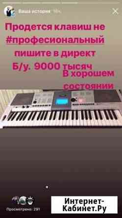 Yamaha e403 Белореченск