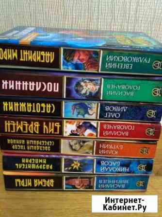 Книги. Фантастика Екатеринбург