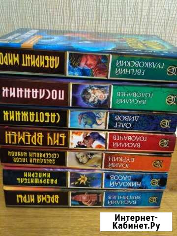 Книги. Фантастика Екатеринбург - изображение 1