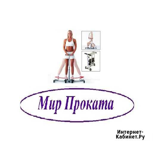Прокат Тренажер Leg Magic (Лег Мэджик) Барнаул - изображение 1