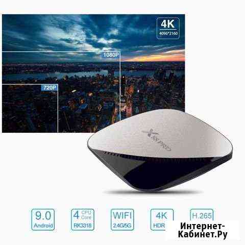 Android TV Box 2/16Gb Ultra 4K Кострома