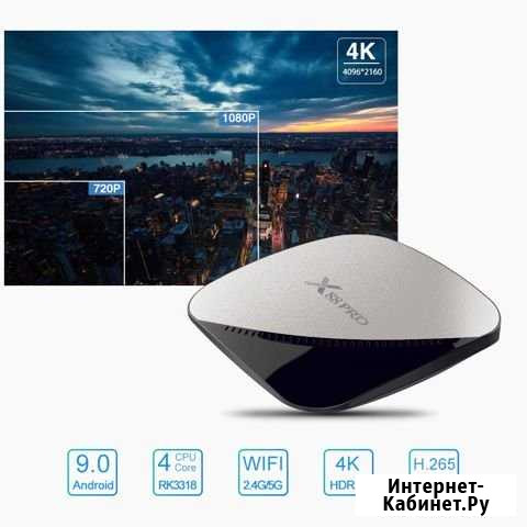 Android TV Box 2/16Gb Ultra 4K Кострома - изображение 1