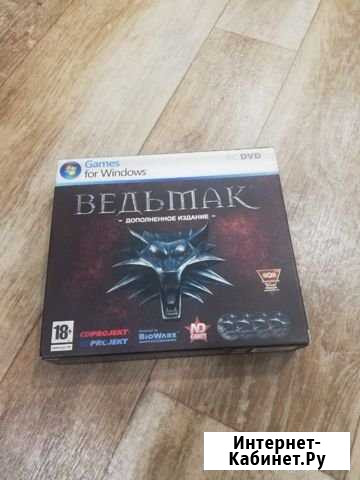 Ведьмак для пк Архангельск - изображение 1