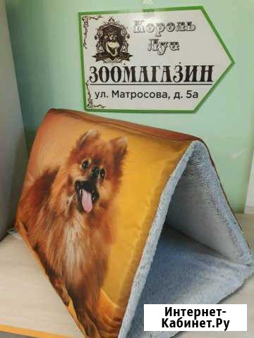 Домики и лежанки для животных Смоленск - изображение 1