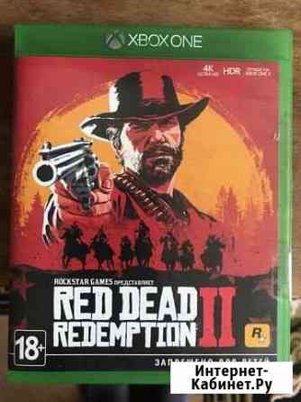 RDR 2 Новокузнецк