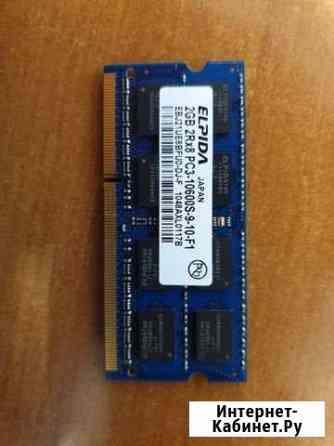 2gb ddr3 so-dimm 1333mhz 10600 Мурманск