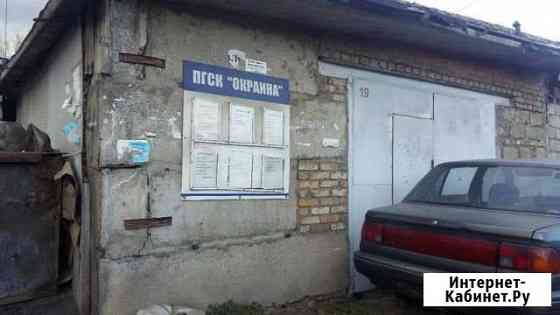 Гараж, 30 кв.м. Красноярск