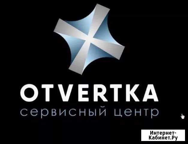 Ремонт Телефонов, Планшетов, Ноутбуков Петрозаводск - изображение 1