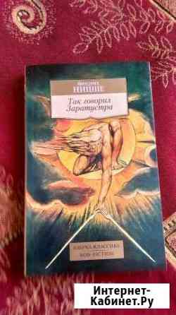 Книги в асс Мичуринск