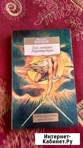 Книги в асс Мичуринск - изображение 1
