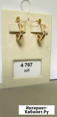 Золотые серьги Рязань - изображение 1