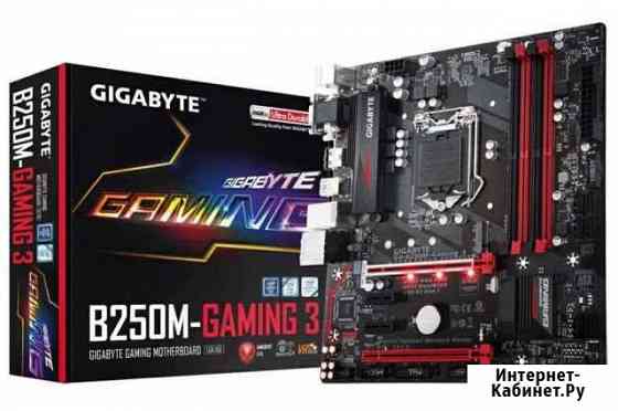 Gigabyte GA-B250M-Gaming Благовещенск