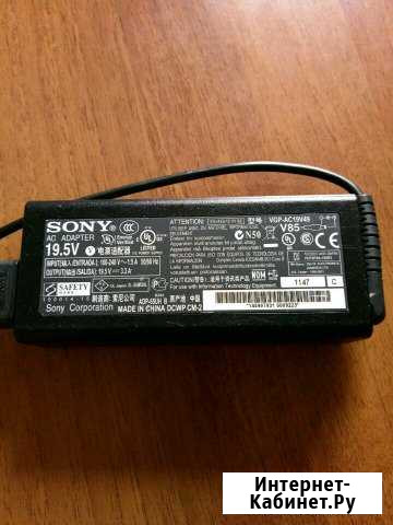 Зарядное ноутбука Sony Vaio Каменск-Шахтинский - изображение 1