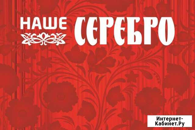 Продавец-консультант ТЦ Фокус Челябинск - изображение 1