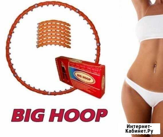 Массажный обруч хулахуп BIG hoop Оренбург - изображение 1