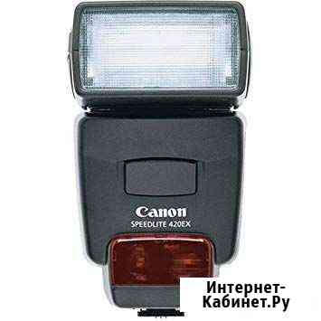 Вспышка Canon Speedlite 420EX Евпатория