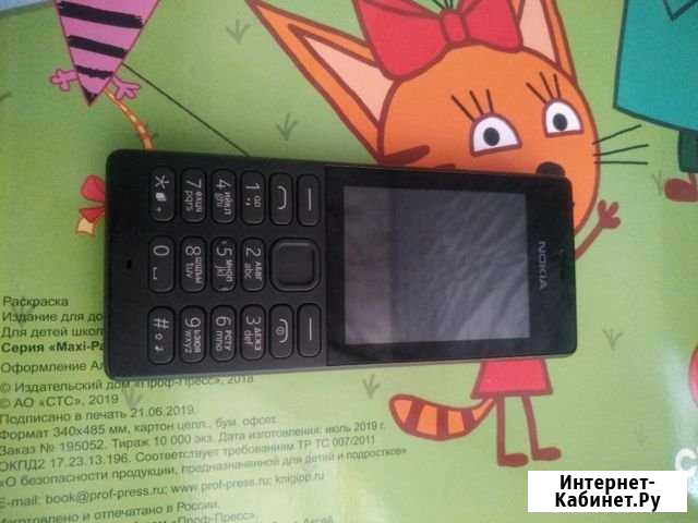 Nokia 150 фонарик 2 сим Краснодар - изображение 1