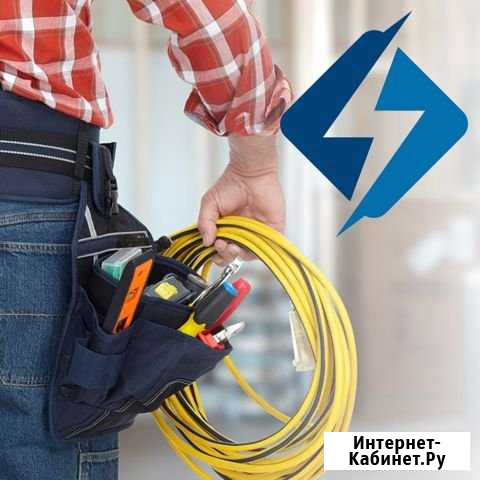 Электрик, все виды работ Тверь - изображение 1