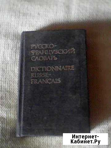 Продам книги Самара - изображение 1