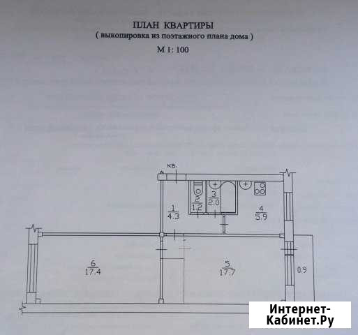 2-к квартира, 49.4 кв.м., 4/5 эт. Железногорск - изображение 1