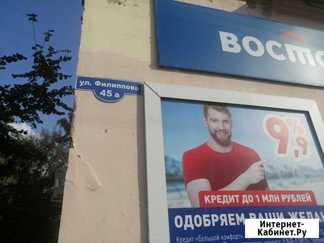 Помещение свободного назначения, 71.4 кв.м. Мичуринск - изображение 1