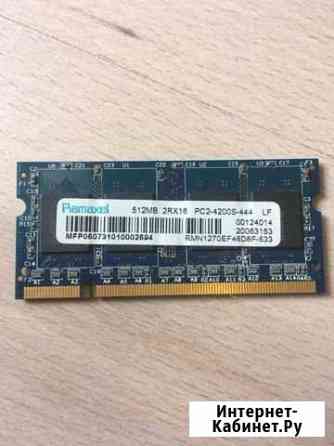 Ramaxel DDR2 SoDimm 512 MB Мурино