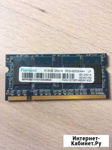 Ramaxel DDR2 SoDimm 512 MB Мурино - изображение 1
