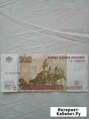 Купюра Пенза - изображение 1