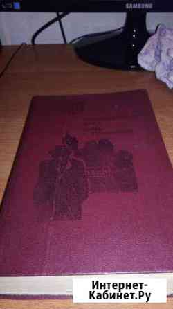 Эрих Мария Ремарк книга Барнаул