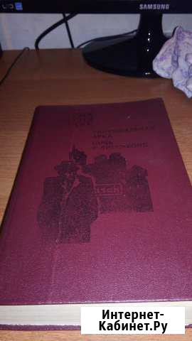 Эрих Мария Ремарк книга Барнаул - изображение 1