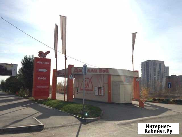 Продажа комплекса для общепита, 200 кв.м. Новосибирск - изображение 1