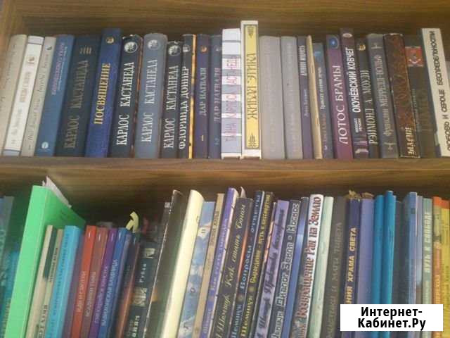Книги по эзотерике и медитации Невинномысск - изображение 1