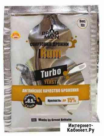 Спиртовые дрожжи Bragman Rum Turbo, 72 г Нижний Новгород