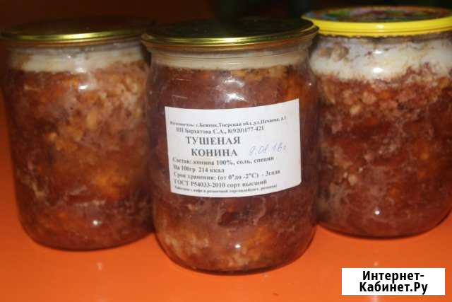 Мясные домашние колбасы, тушенка,копчености Бежецк - изображение 1