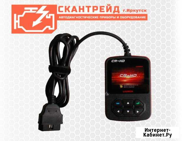 Автосканер для грузовых Launch Creader HeavyDuty Иркутск - изображение 1