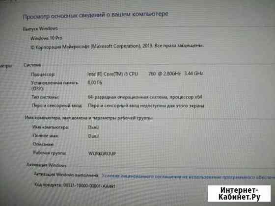 Продам системный блок Шахты