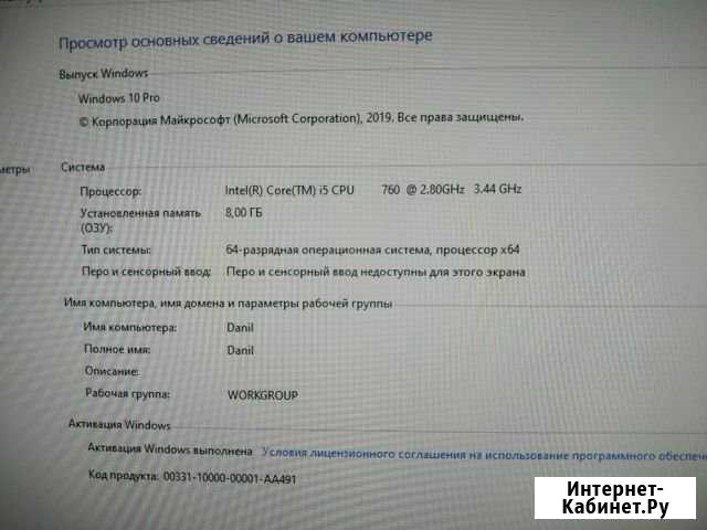 Продам системный блок Шахты - изображение 1