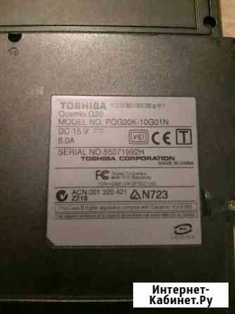 Toshiba qosmio g20 на запчасти Анапа