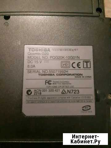 Toshiba qosmio g20 на запчасти Анапа - изображение 1