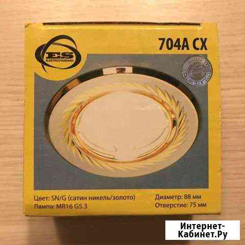 Светильники в потолок, 9 шт Мурманск