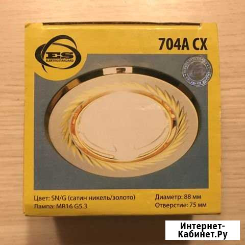 Светильники в потолок, 9 шт Мурманск - изображение 1