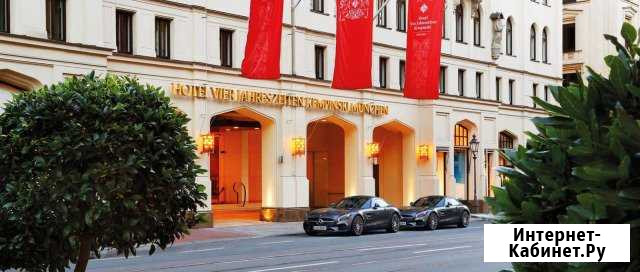 Продам Сертификат в Германию (Мюнхен) Москва - изображение 1
