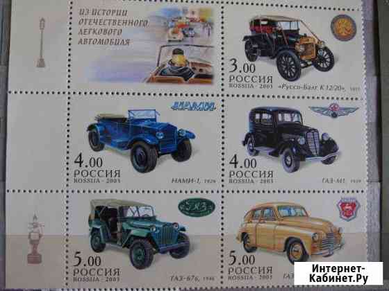 Марки России. Сцепка. 2003. Автомобили. (MNH) Тверь