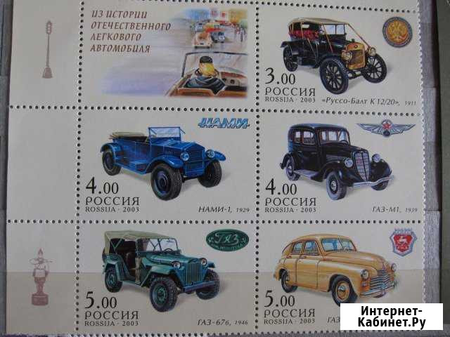 Марки России. Сцепка. 2003. Автомобили. (MNH) Тверь - изображение 1