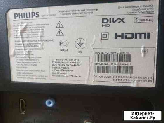 Philips42pfl3208Т/60 на запчасти Вязники