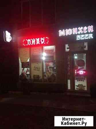 Готовый бизнес под ключ Краснодар